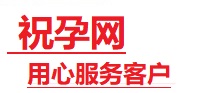 东宁捐卵试管助孕机构-代媽网